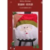 Christmas Decoration Christmas cloth seat cover Christmas party Santa Snowman elk seat cover