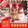 Christmas red wine set linen Santa Claus Snowman elk wine bottle set Christmas wine bottle decoration