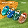 Children's cotton shoes, winter non-slip thermal wool slippers, home dinosaur boys' cotton slippers