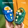 Children's cotton shoes, winter non-slip thermal wool slippers, home dinosaur boys' cotton slippers