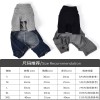 2020 new product dog clothes denim knitted jumpsuit medium and small cat four-legged bottoming shirt VIP autumn and winter clothes	