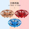 ufo induction aircraft floating gesture flying saucer remote control aircraft children's toy stall drone