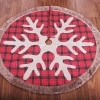 Gebu Maokou tree group shopping mall hotel Snowflake Christmas tree bottom decoration lattice Christmas tree group