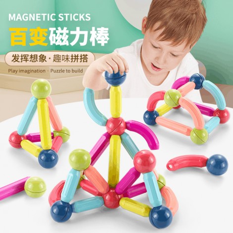 Assembled magnetic building blocks for early childhood education