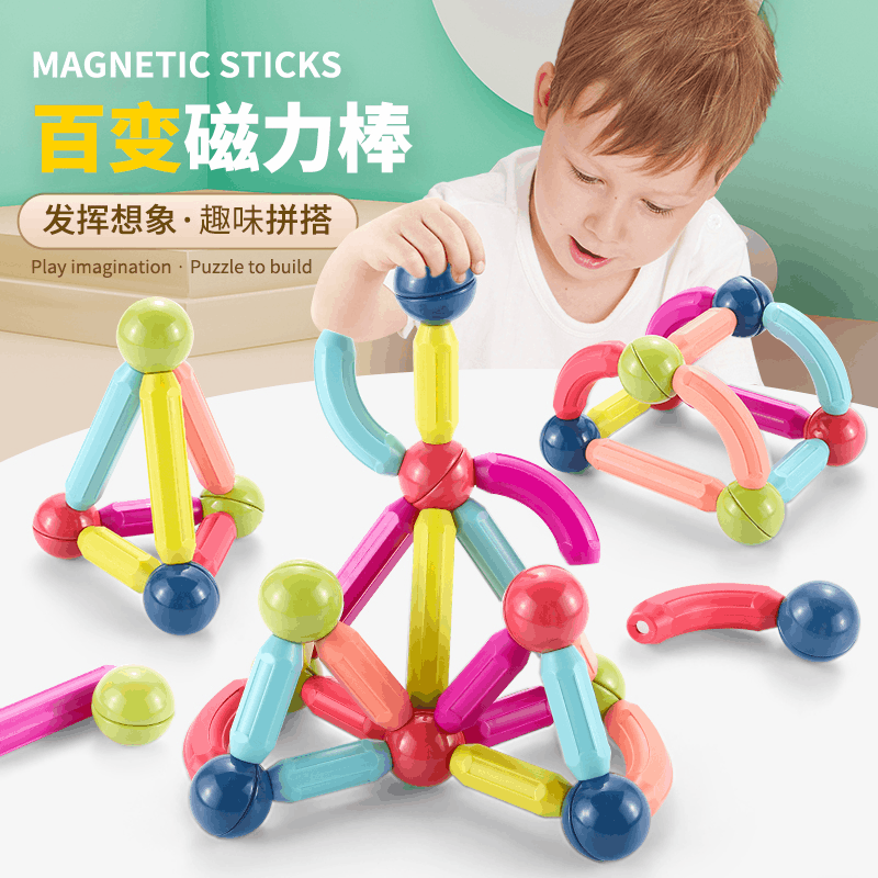 Assembled magnetic building blocks for early childhood education