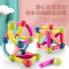 Assembled magnetic building blocks for early childhood education