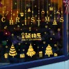 Christmas creative hot gold window paste electrostatic paste Christmas mall home party window decoration products
