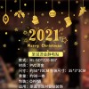 Christmas creative hot gold window paste electrostatic paste Christmas mall home party window decoration products