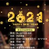 Christmas creative hot gold window paste electrostatic paste Christmas mall home party window decoration products