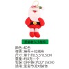 Christmas cloth pendant Santa Claus Snowman elk Christmas Tree Pendant atmosphere decoration