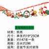 Christmas creative paper flag pulling Christmas shopping mall party Christmas paper flower pulling decorative atmosphere products