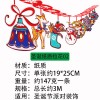 Christmas creative paper flag pulling Christmas shopping mall party Christmas paper flower pulling decorative atmosphere products