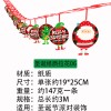 Christmas creative paper flag pulling Christmas shopping mall party Christmas paper flower pulling decorative atmosphere products