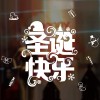 Christmas decorations creative glass static paste adhesive free removable scene layout sticker