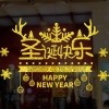 Christmas decorations creative golden powder glass electrostatic paste glue free scene layout sticker