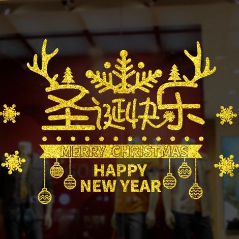 Christmas decorations creative golden powder glass electrostatic paste glue free scene layout sticker