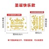Christmas decorations creative golden powder glass electrostatic paste glue free scene layout sticker