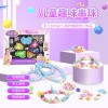 Children's educational toys fun diy beaded development imagination handmade beaded diy jewelry bracelet necklace colorful beads