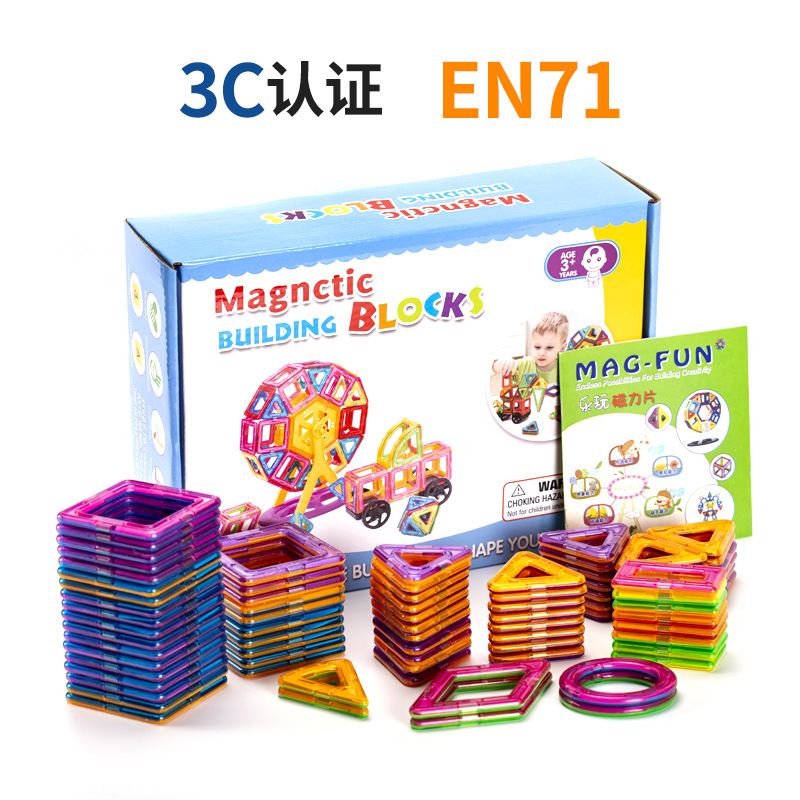  Pure magnetic piece...