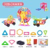 Pure magnetic piece set, children's toys, early education intellectual building blocks, customizable, variable magnet building blocks