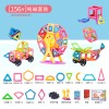  Pure magnetic piece set, children's toys, early education intellectual building blocks, customizable, variable magnet building blocks