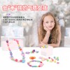 Children's educational beaded DIY hands-on beading 6-year-old 12-year-old children's educational beaded toy