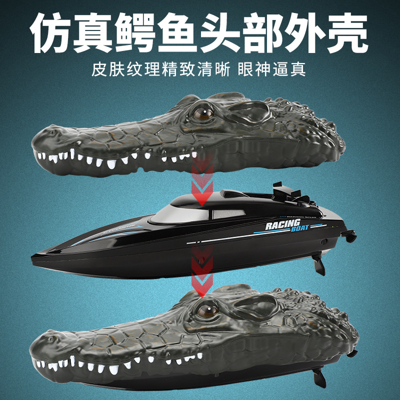 Manufacturer 2.4G summer water floating remote control crocodile boat electric speedboat model boy toy
