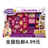 Children DIY making bracelets creative hand rope girl toys beaded jewelry science and education toys