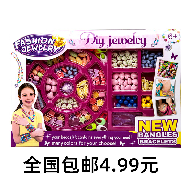 Children DIY making bracelets creative hand rope girl toys beaded jewelry science and education toys
