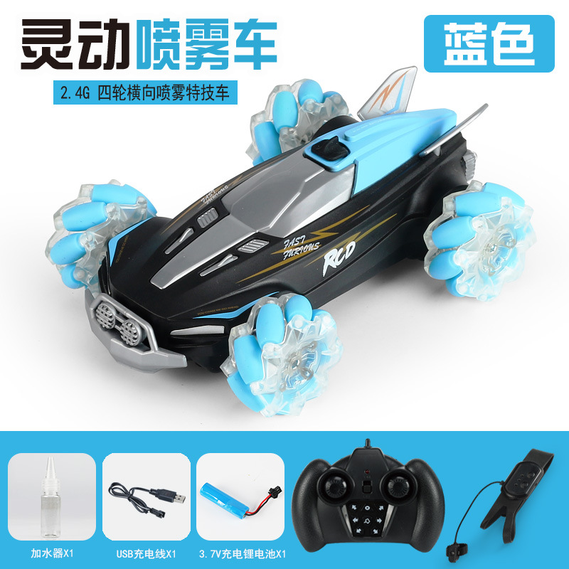 Spray light stunt remote control car four-wheel drive off-road gesture sensor remote control car children's toy