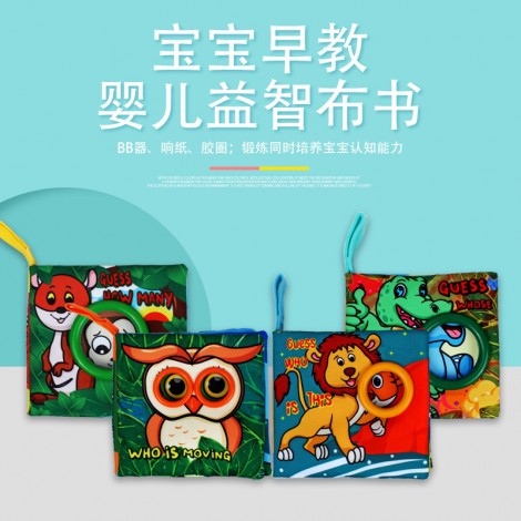 BBSKY Guess the cloth book can be washed, not torn, interactive colorful English cloth book manufacturer