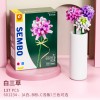 Senbao Building Blocks Flower 601232 Girl Gift Compatible with Lego Flower Bundle Puzzle Assembly Toy Holiday Gift