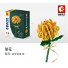 Senbao Building Blocks Flower 601232 Girl Gift Compatible with Lego Flower Bundle Puzzle Assembly Toy Holiday Gift