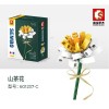Senbao Building Blocks Flower 601232 Girl Gift Compatible with Lego Flower Bundle Puzzle Assembly Toy Holiday Gift