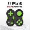 Europe and America 3rd generation decompression handle decompression Rubik's cube decompression dice decompression Rubik's cube finger sports toy
