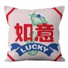 National tide festive pillow cover Festival premarital housewarming decoration pillow cover sofa living room cushion good things make a fortune in pairs