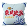 National tide festive pillow cover Festival premarital housewarming decoration pillow cover sofa living room cushion good things make a fortune in pairs