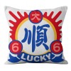 National tide festive pillow cover Festival premarital housewarming decoration pillow cover sofa living room cushion good things make a fortune in pairs