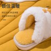 Children cotton slippers Winter parent-child drag home non-slip cotton shoes for boys and girls