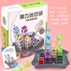 Clearing children's puzzle maze gravity maze ball to develop brain intelligence, concentration and logical thinking training toys