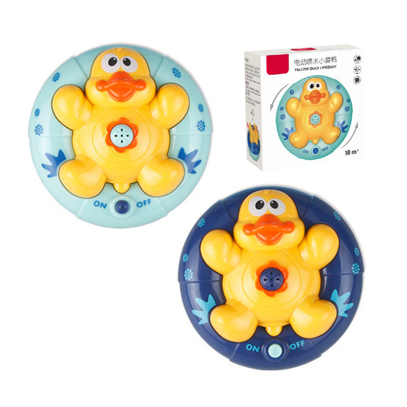 Summer bath electric induction water spray toy ball children's baby bathroom bath toy water spray swimming ring little yellow duck