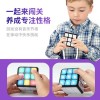 Children's electronic music, ever-changing Rubik's Cube, intellectual development, lighting breakthrough game, electric Rubik's Cube toy