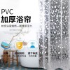 Bathroom curtain 3D shower curtain PVC waterproof shower curtain pebble curtain bathroom door curtain